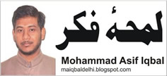 muhammad asif iqbal